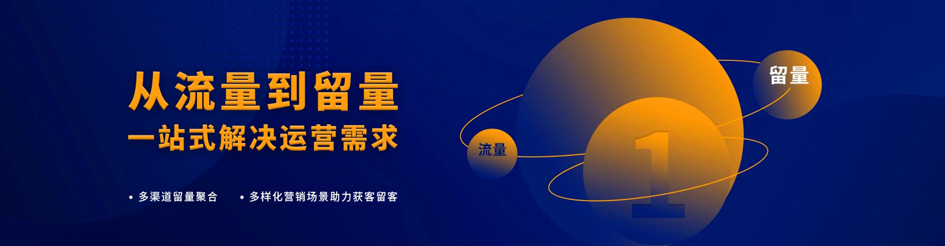 乌达百度如何推广