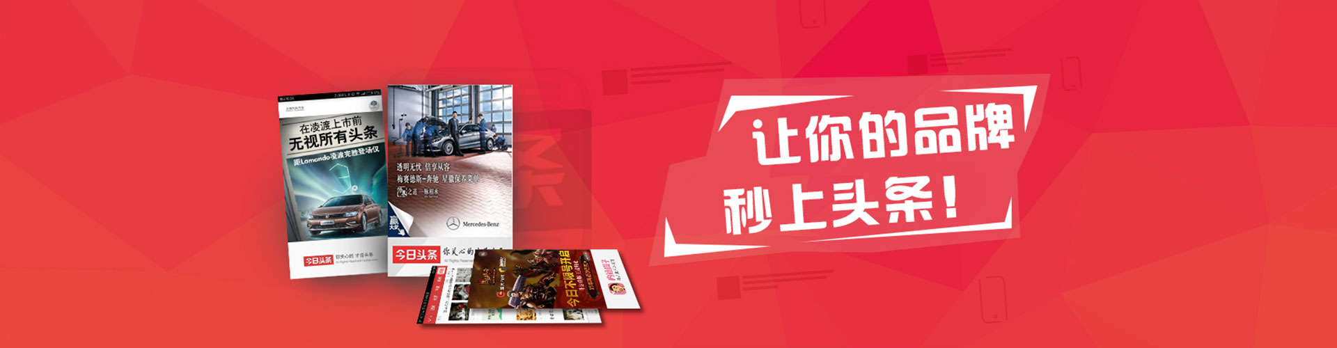 乌达信息流代理