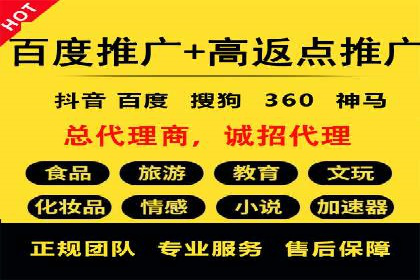 某企业SEM托管公司合作纪实：从零到一的成长之路