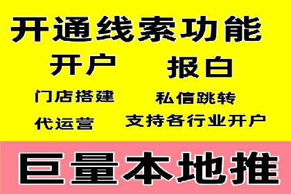 竞价推广开户的实践与思考：企业如何制定策略